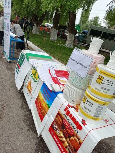 Мешки: Полипропиленовый Мешок, Новый — 2