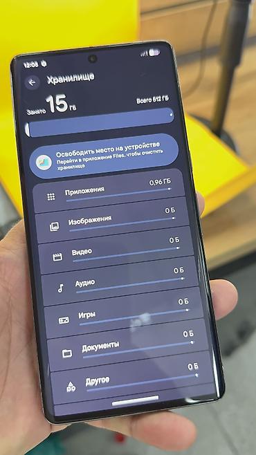 gt 7 pro: Google Pixel 7 Pro, Б/у, 512 ГБ, 1 SIM, eSIM — 6
