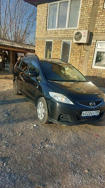 мос маз: Mazda 5: 2008 г., 0.2 л, Механика, Бензин, Минивэн — 10