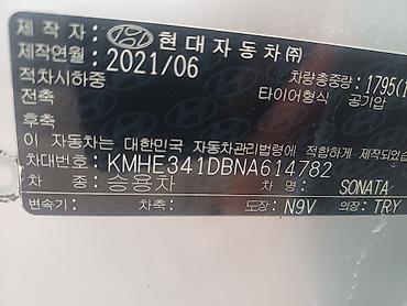 sonata 2012: Hyundai Sonata: 2021 г., 2 л, Автомат, Бензин, Седан — 7