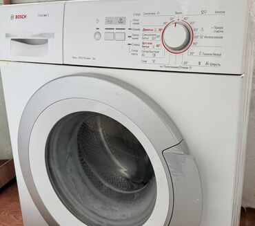 Стиральная машина Bosch, Б/у, Автомат, До 5 кг
