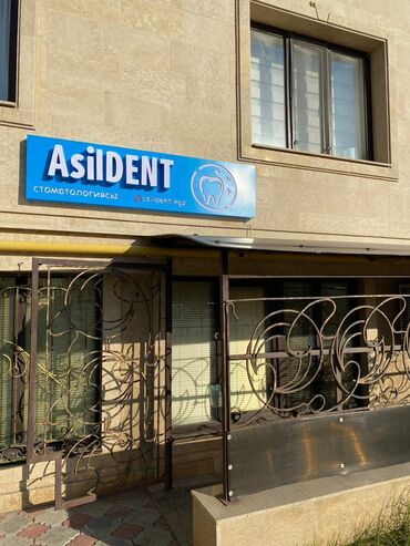 Изготовление рекламных конструкций: | Вывески, Лайтбоксы, Таблички, | Монтаж, Демонтаж, Разработка дизайна — 35