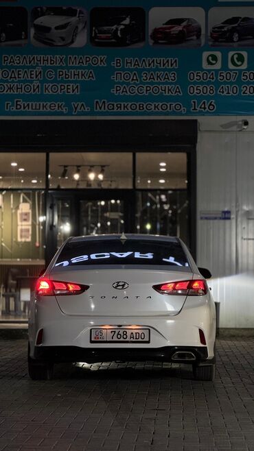 шины и диски на хундай портер 2: Hyundai Sonata: 2018 г., 0.2 - engine capacity л, Автоматтык, Газ, Седан