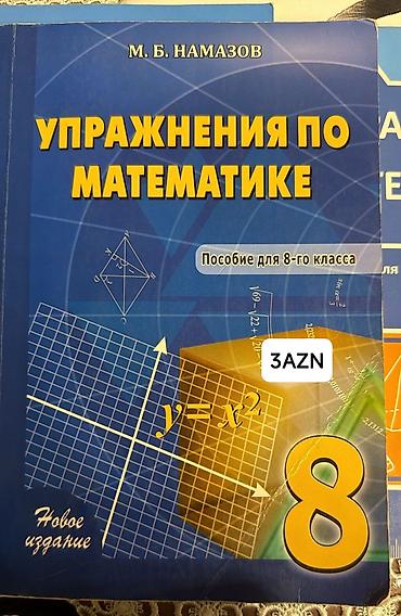 ingilis dili 2025 pdf: DİM və digər hazırlıq vəsaitləri — 8