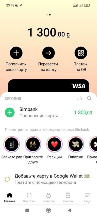 работа официант ночная смена: Ауга ищет ребят в команду! 🌍 💻 Работаем онлайн ⏰ Гибкий график —