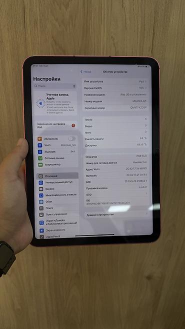 планшет рисование: Планшет, Apple, память 256 ГБ, 10" - 11", 4G (LTE), Б/у, Классический цвет - Розовый — 3