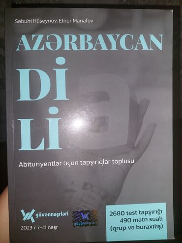 mhm azərbaycan dili kitabı: Kitablar, jurnallar, CD, DVD