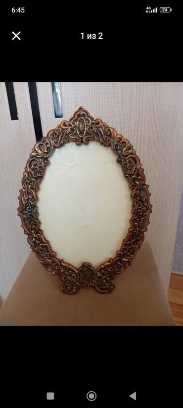 Güzgülər: Güzgü Masaüstü, Oval