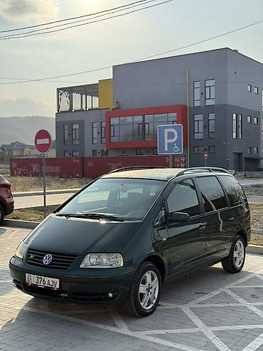 c 220: Volkswagen Sharan: 2001 г., 2.8 л, Автомат, Бензин, Минивэн — 1