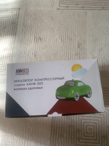 назальный аспиратор электрический: Компрессорный ингалятор AMRUS AMNB-503 «Формула здоровья» - Тип