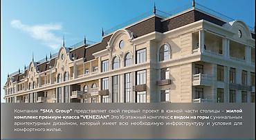 janna: 1 комната, 62 м² — 1