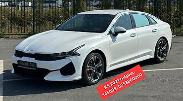 рекстон диск: Kia K5: 2021 г., 2 л, Автомат, Гибрид, Седан — 1