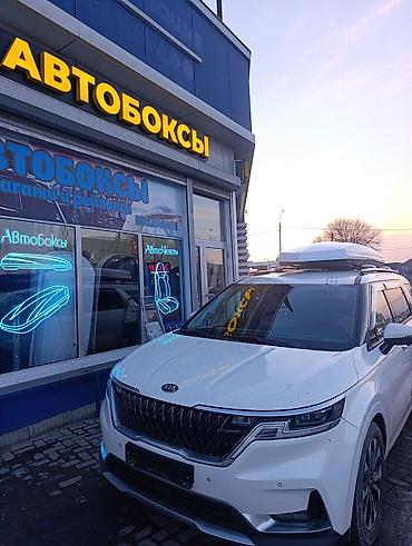 фаркоп prado: Автобокс 555 см, 555 л, Новый — 9