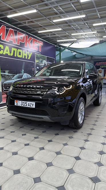 шина 245 40 19: Land Rover Discovery Sport: 2019 г., 2 л, Автомат, Дизель, Внедорожник — 2