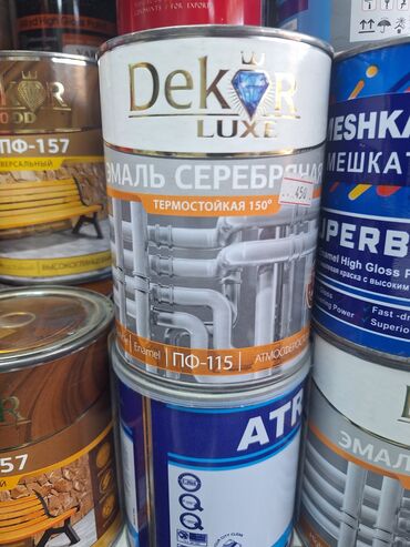 масляная краска: Эмаль, цвет - Серебристый