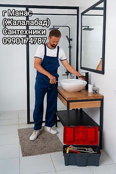 услуга отопления: Сантехники Сантехник усталары: Замена,ремонт,прочистка,проектировка; — 5