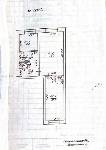 мкр квартиры: 2 комнаты, 44 м², Советская/Скрябина Индивидуалка, 1 этаж — 7
