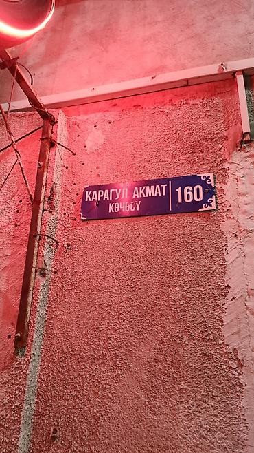 Транспорт: Шины 225 / 50 / R 18, Лето, Б/у, Пара, Легковые, Япония, Grenlander — 6