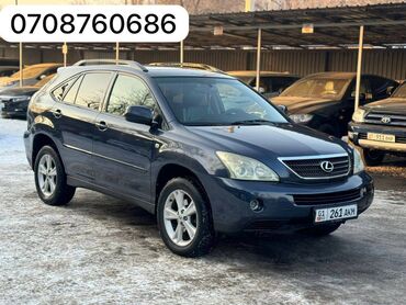 Hyundai: Lexus RX: 2005 г., 3.3 л, Автомат, Гибрид, Кроссовер