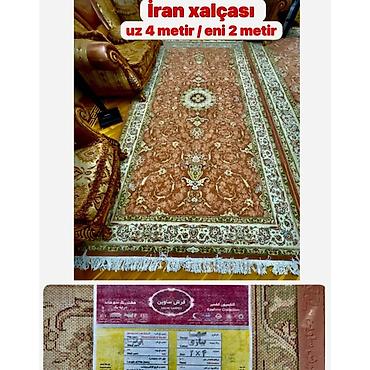 kusəyən gul: Xalça İran, Kredit yoxdur — 1