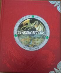 кыргыз адабияты 6 класс жаны китеп: Yeni kimidir, Ali və Nino mağazasında yeni nəşr 58 AZN-dir