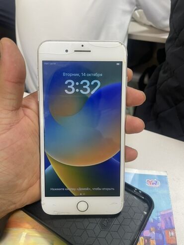 скупка аккумуляторов цена: IPhone 7, Белый, 100 %