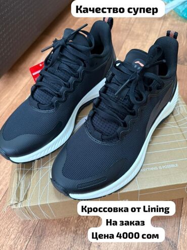 кроссовки подростковые: Кроссовки и спортивная обувь
