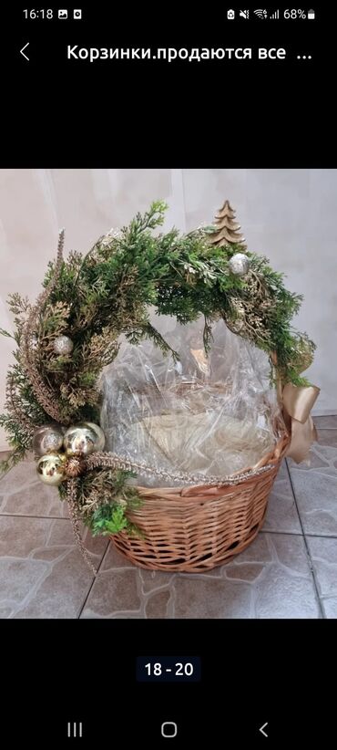 Hədiyyə bağlamaları: Hədiyyə səbəti, rəng - Ağ, Ünvandan götürmə -da lalafo.az — 1 Hədiyyə bağlamaları: Hədiyyə səbəti, rəng - Ağ, Ünvandan götürmə — 1