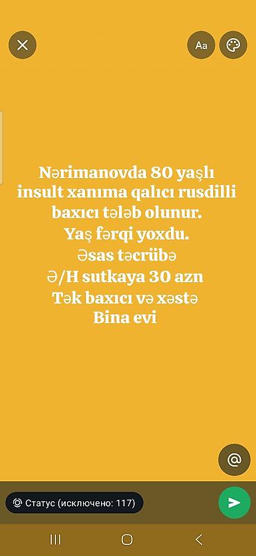 evde xadime: Xəstə baxıcısı tələb olunur, Növbəli qrafik, 1 ildən az təcrübə, Gündəlik ödəniş — 1
