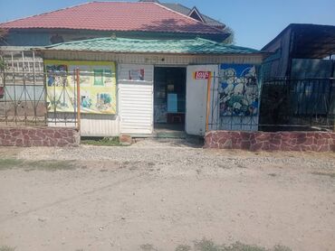 куплю дом в городе каракол: Предлагается к продаже небольшой магазин с вывеской "Lays"