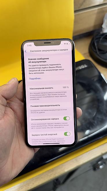 Apple iPhone: IPhone Xs, Б/у, 256 ГБ, 100 % — 8