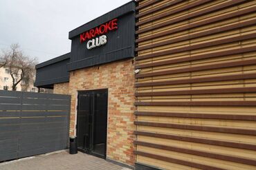 караоке клуб: Срочно сдается коммерческое помещение бывшее заведение Ретро Метро
