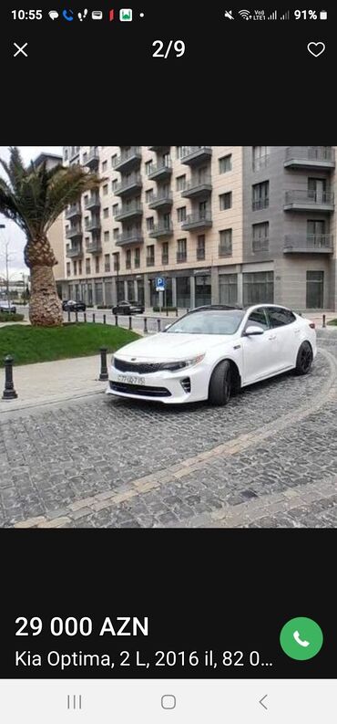 kia: Kia Optima: 0.2 l | 2016 il Sedan