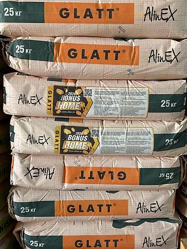 Штукатурно-шпаклёвочная смесь GLATT AlinEX, 25 кг. - Фасовка: мешок at lalafo.kg Штукатурно-шпаклёвочная смесь GLATT AlinEX, 25 кг. - Фасовка: мешок