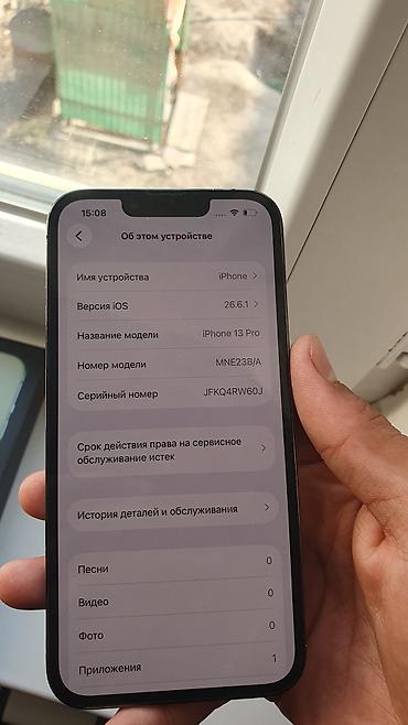 redmi a8: IPhone 13 Pro, 128 ГБ - Модель: iPhone 13 Pro (номер модели MNE23B/A) — 3