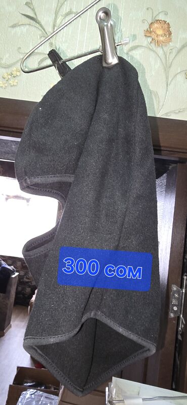 Ботинки для сноуборда: 🤩Балаклавы. лыжные шлемы термо носки очки оптом и в розницу перчатки — 9