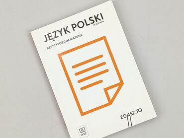 Book, genre - Educational, condition - Perfect