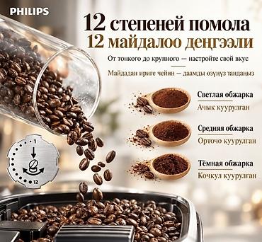 кофемашина delonghi зерновая: Кофеварка, кофемашина, Новый, Платная доставка, Самовывоз — 5