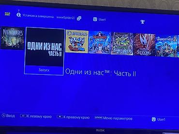 little nightmares: 🎮 PlayStation 4 Pro 1TB — 2 геймпад + прошивка PS4 Pro 1TB (1000GB) — 6