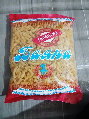 Крупы, мука, сахар: Макаронные изделия «Баяна» - Форматы: короткие трубочки/ролики (видно — 7