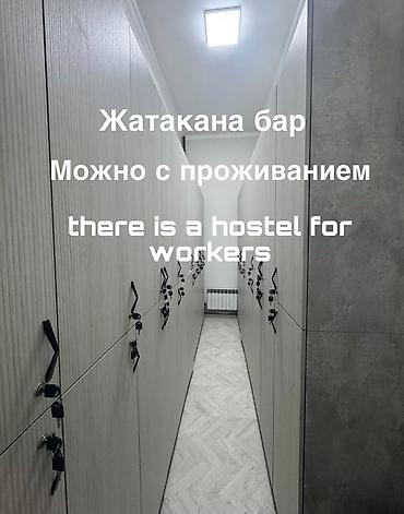 Бермет кадоочулар: Тикмечи, Ар дайым, Түз тигиш тигүүчү машина, Көйнөктөр, Төлөм: Жума сайын, Иш тажрыйбасы: 3-5 жылдык тажрыйба lalafo.kg да — 6 Бермет кадоочулар: Тикмечи, Ар дайым, Түз тигиш тигүүчү машина, Көйнөктөр, Төлөм: Жума сайын, Иш тажрыйбасы: 3-5 жылдык тажрыйба — 6