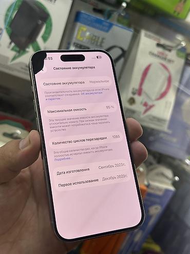 note 13 pro plus: Айфон 15 про на 256 гб АКБ 95 Фейс трутон всё четко работает Всё — 6
