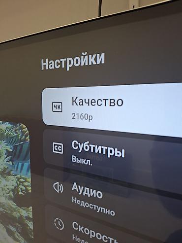 Smart TV bokslar: LG 109 ekran ideal vəzitdədir cızığı belə yoxdur. cızığı belə yoxdur — 7