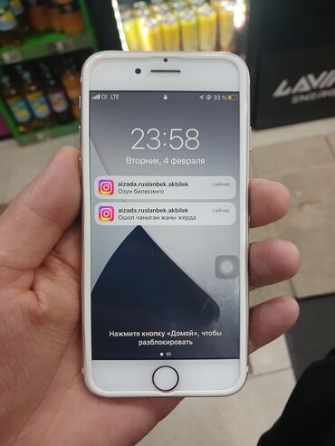 айфон x: IPhone 7, Б/у, 32 ГБ, 100 %