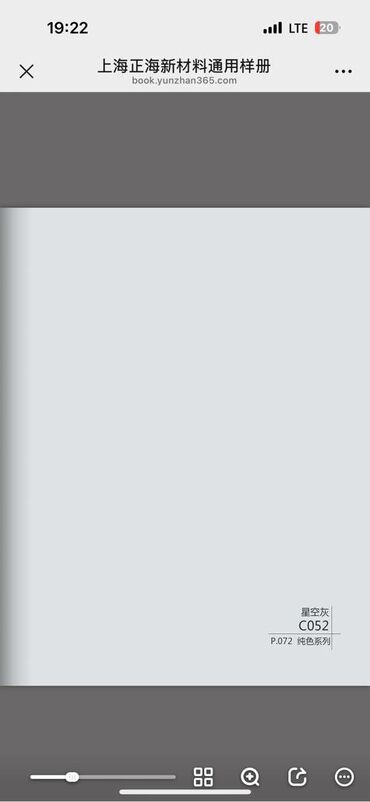 Пустотные плиты перекрытия: 🔹 Бамбуковые панели — стиль и практичность для любого интерьера! 🔹 📌 — 17