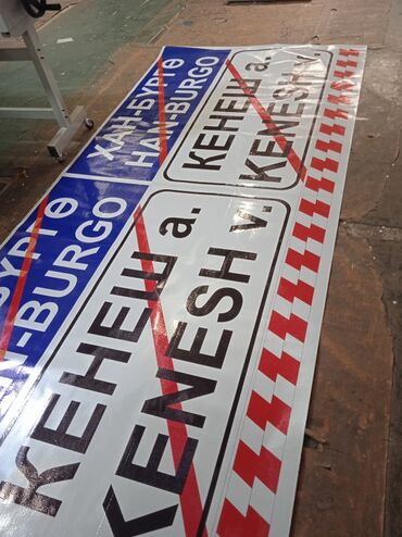 Печать: Широкоформатная печать, Высокоточная печать, Струйная печать, | Визитки, Баннеры, Наклейки — 14