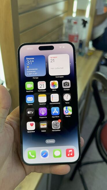 Apple iPhone: IPhone 14 Pro Max, Б/у, 256 ГБ, 82 % — 15