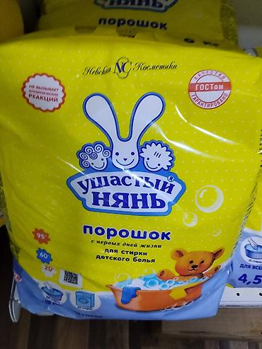 ушастый нянь порошок: Средство для стирки: Порошок, Ушастый нянь — 1