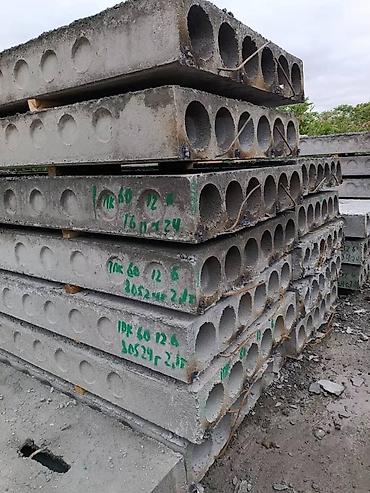 Железобетонные плиты на заказ: ЖБИ Завод реализует плиты перекыртия,с доставкой и монтажом есть at lalafo.kg — 16 Железобетонные плиты на заказ: ЖБИ Завод реализует плиты перекыртия,с доставкой и монтажом есть — 16