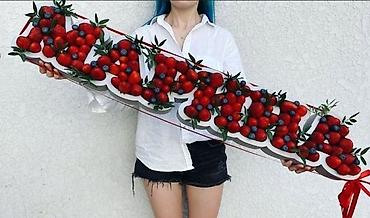 Другие виды металлопроката: Спецпредложение для флористов. И частных лиц . Оптом и в розницу — 3